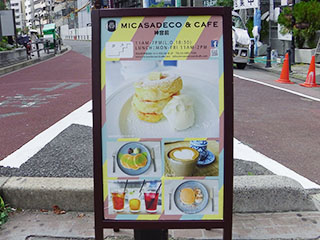 micasadecocafe