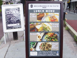 micasadecocafe