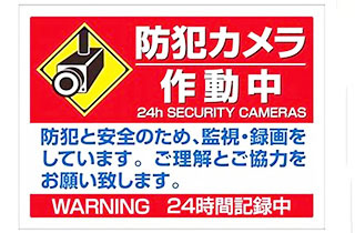 bouhancamera